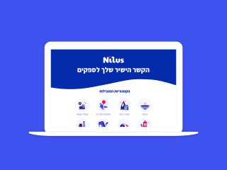 Nilus Website